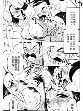 [あうら聖児] 自我解放_090