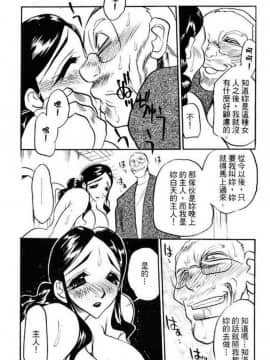 [あうら聖児] 自我解放_147