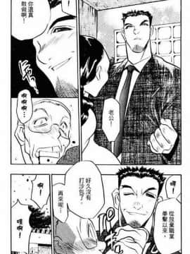 [あうら聖児] 自我解放_155