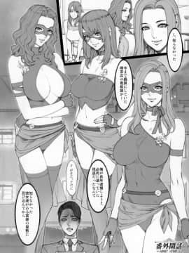 [織田non]人妻づくし～落書き漫画集～_45