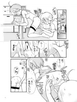 [ろくもんせん(たまはがね)] 露出少女異譚 2.6_22_honbun22