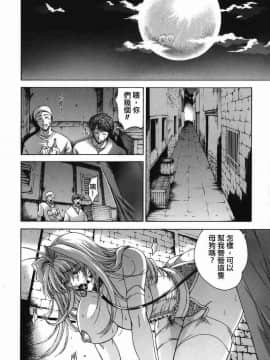 [東雲舞樹] Amrita_066