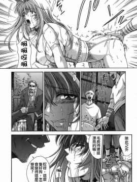 [東雲舞樹] Amrita_070