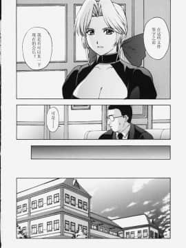 (C58) [秘密結社M (北原亜希)] 歌姫の肖像 (デッド・オア・アライブ) [中国翻訳]_07