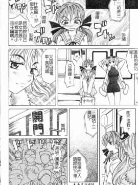 [高岡基文] プレイスタイル_[高岡基文]プレイスタイル_014