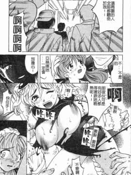 [高岡基文] プレイスタイル_[高岡基文]プレイスタイル_017