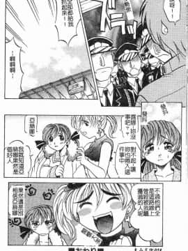 [高岡基文] プレイスタイル_[高岡基文]プレイスタイル_028