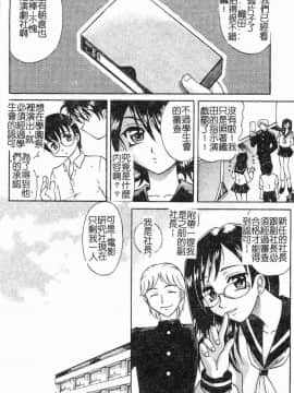 [高岡基文] プレイスタイル_[高岡基文]プレイスタイル_032
