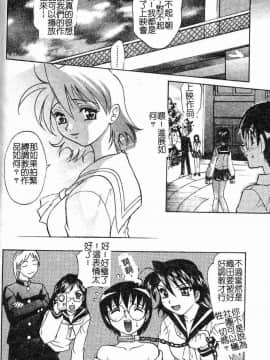 [高岡基文] プレイスタイル_[高岡基文]プレイスタイル_052