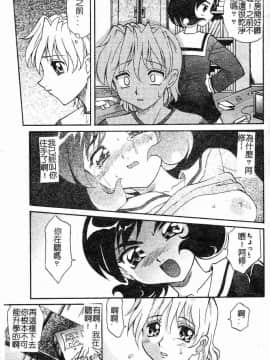 [高岡基文] プレイスタイル_[高岡基文]プレイスタイル_057