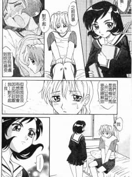 [高岡基文] プレイスタイル_[高岡基文]プレイスタイル_058