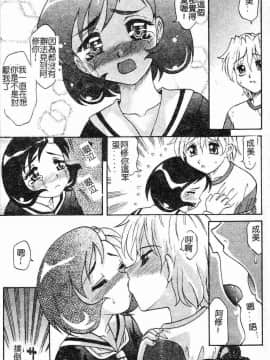 [高岡基文] プレイスタイル_[高岡基文]プレイスタイル_061
