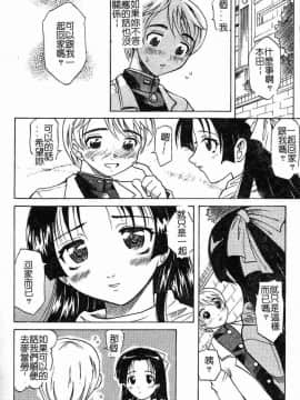 [高岡基文] プレイスタイル_[高岡基文]プレイスタイル_078