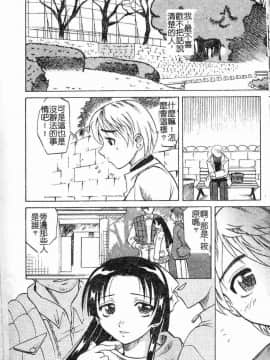 [高岡基文] プレイスタイル_[高岡基文]プレイスタイル_080