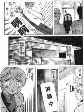 [高岡基文] プレイスタイル_[高岡基文]プレイスタイル_081