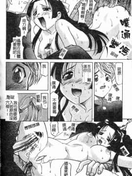 [高岡基文] プレイスタイル_[高岡基文]プレイスタイル_088