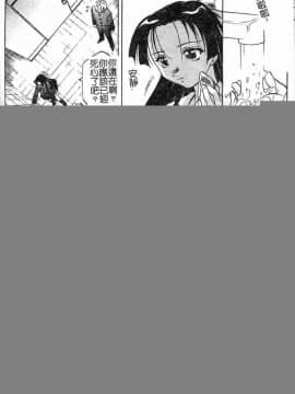 [高岡基文] プレイスタイル_[高岡基文]プレイスタイル_092