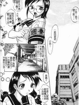 [高岡基文] プレイスタイル_[高岡基文]プレイスタイル_094