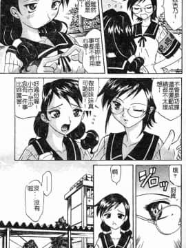 [高岡基文] プレイスタイル_[高岡基文]プレイスタイル_095