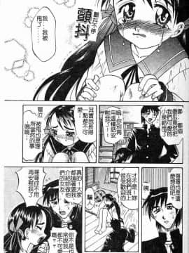 [高岡基文] プレイスタイル_[高岡基文]プレイスタイル_119