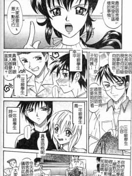 [高岡基文] プレイスタイル_[高岡基文]プレイスタイル_138