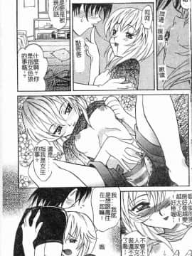 [高岡基文] プレイスタイル_[高岡基文]プレイスタイル_140
