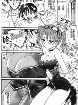 [高岡基文] プレイスタイル_[高岡基文]プレイスタイル_142