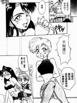 [高岡基文] 美食名店_[高岡基文]美食名店_025