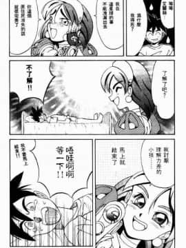 [高岡基文] 美食名店_[高岡基文]美食名店_065