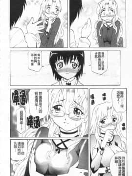 [高岡基文] 先生が悪い!!_013