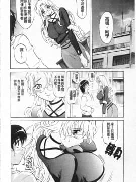 [高岡基文] 先生が悪い!!_015