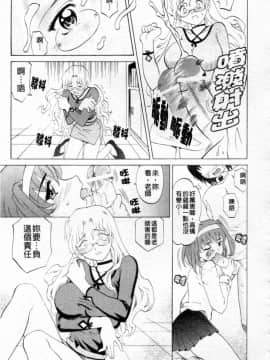 [高岡基文] 先生が悪い!!_022