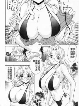 [高岡基文] 先生が悪い!!_099