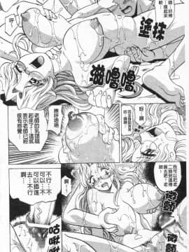 [高岡基文] 先生が悪い!!_107