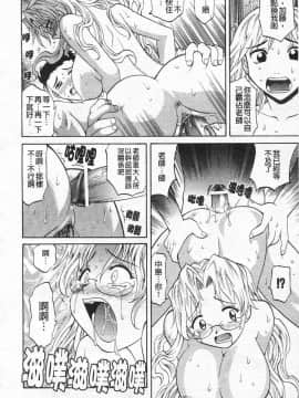 [高岡基文] 先生が悪い!!_113