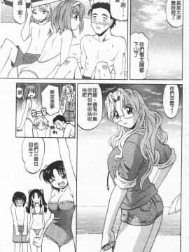 [高岡基文] 先生が悪い!!_120