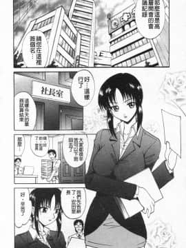 [高岡基文] 先生が悪い!!_123