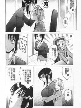 [高岡基文] 先生が悪い!!_125