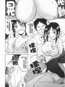 [高岡基文] 先生が悪い!!_133