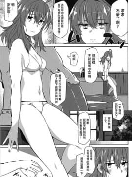 [吹雪翻譯] (C93) [Flicker10 (くろニャン)] 季節外れの嵐 (艦隊これくしょん -艦これ-)_04