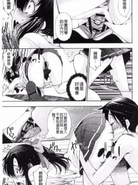 [風的工房][舞原マツゲ] 姉はエロゲ声優 姊是H電玩優聲_182