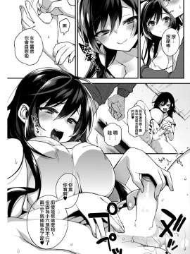 [しんどう] 僕の従姉のお姉さん (コミックホットミルク 2017年6月号)_085