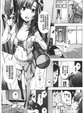 [4K掃圖組][舞原マツゲ] 姉はエロゲ声優_028