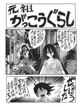 (C88) [関東うさぎ組 (上藤政樹)] がっこうぐわし！ (がっこうぐらし!)_028