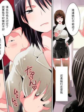 [ＤＬメイト] 目を覚ましたら町中の時間が止まってた! [中国翻訳]_04