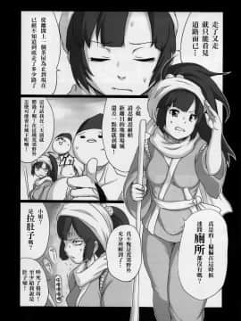 [臭鼬娘漢化組] (C85) [日常すぺるみす (ろくく)] 馬鹿兄貴 変態☆黙示録 #01 | 笨蛋老哥 變態☆默示錄 #01_SGTG_048_016