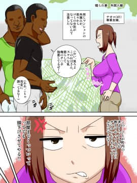 [フリーハンド魂] 煽られ妻 S_38