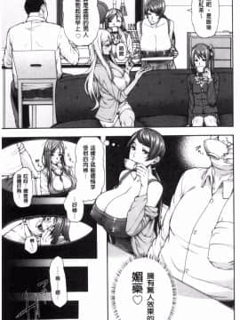 [風與小Q製作][空巣] ミウリヅマ 賣身的人妻_034