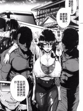 [風與小Q製作][空巣] ミウリヅマ 賣身的人妻_199