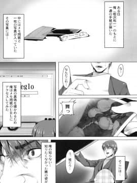 (C79) [涙穴庵 (涙目)] 穴る舞 四 (Kanon)__003